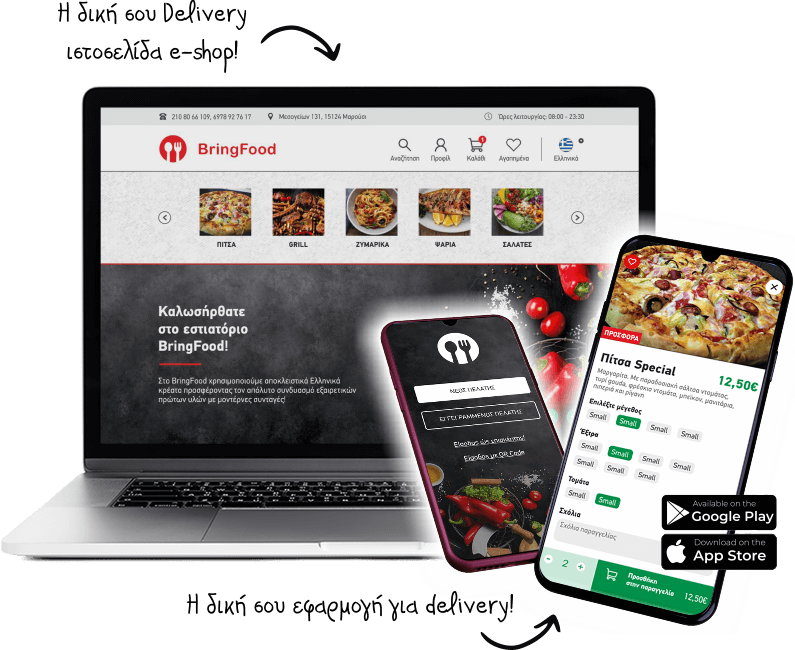 kataskevi-eshop-safe-woocommerce-payments